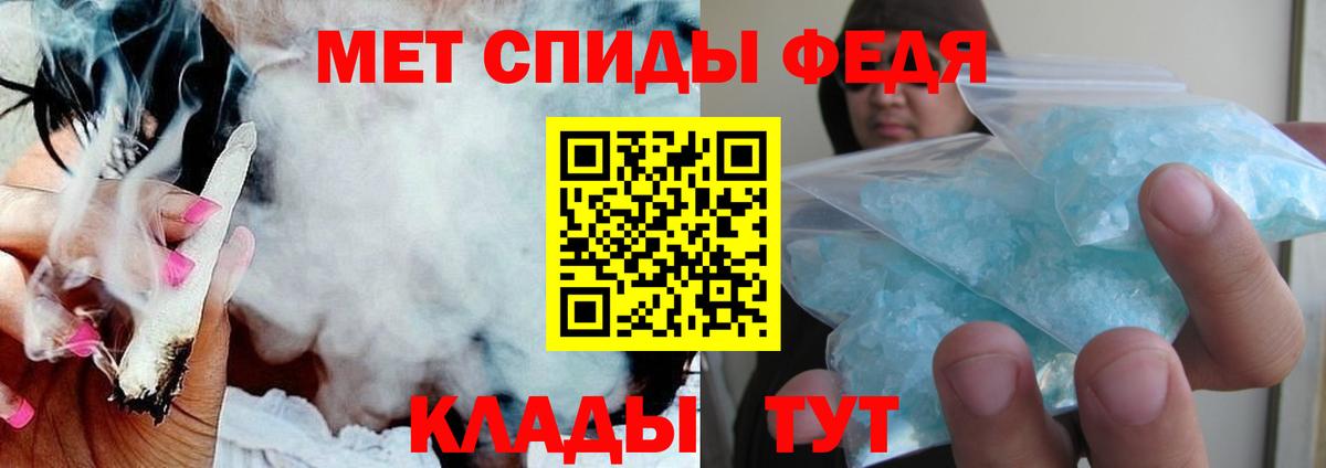 Амфетамин  Amphetamine 98%  Вход с VPN  Мыски 