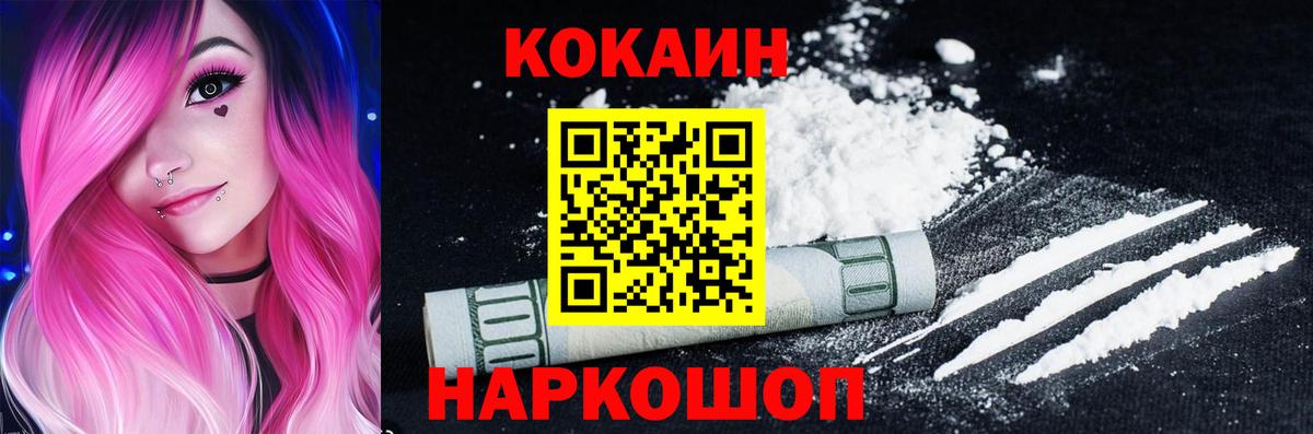 Героин  ЭКСТАЗИ  Вход с VPN  МЕФ кристаллы  Канабис  Мыски  ГАШ 