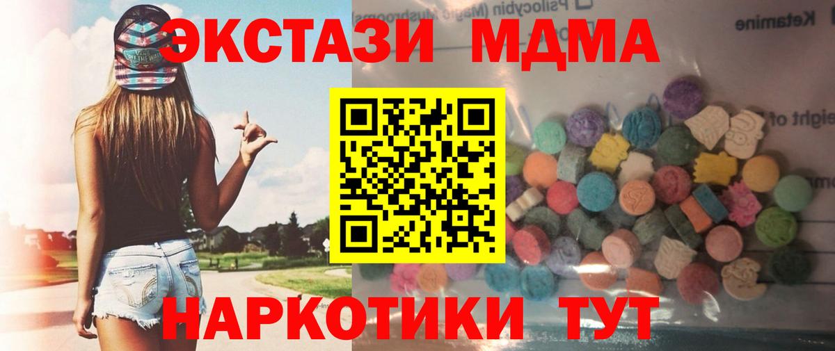 Экстази Дубай Мыски