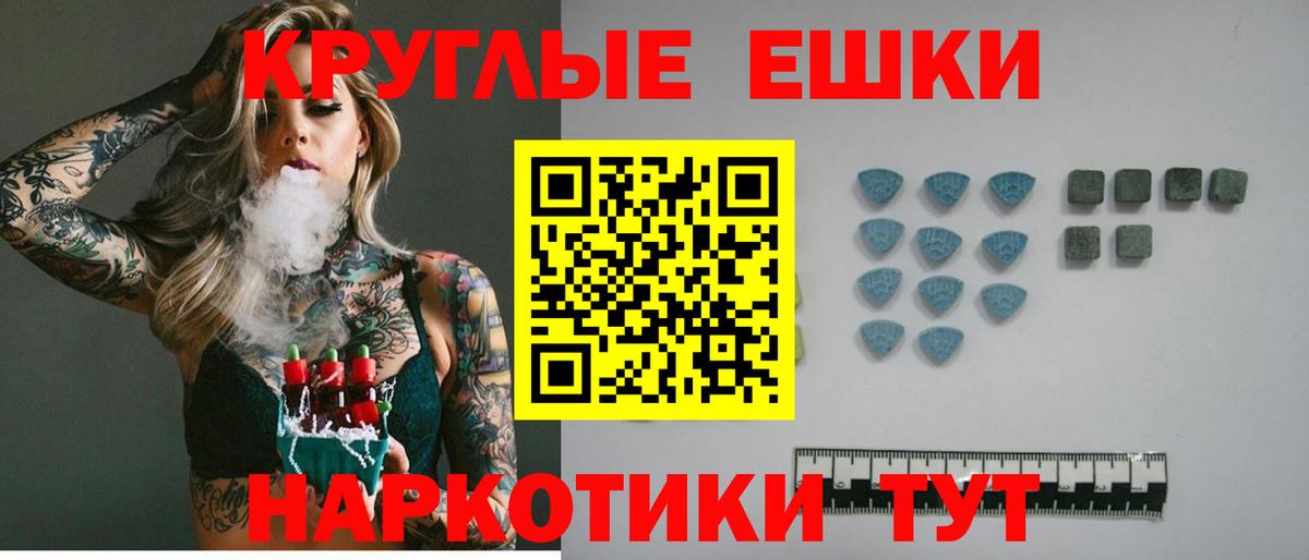 МЕФ Мыски