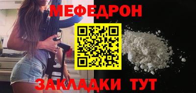 эйфоретик Донецк