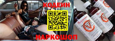 эйфоретик Донецк