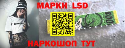 марки lsd Донской