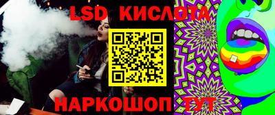 марки lsd Донской