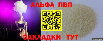 MDMA Premium VHQ Дубна