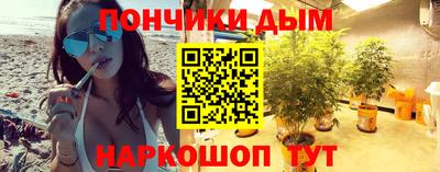 эйфоретик Донецк