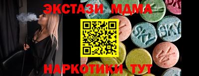 эйфоретик Донецк