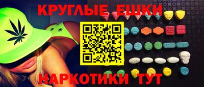 эйфоретик Донецк