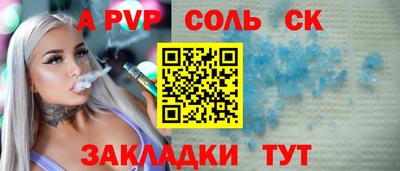 эйфоретик Донецк