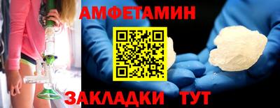 эйфоретик Донецк