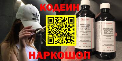 эйфоретик Донецк