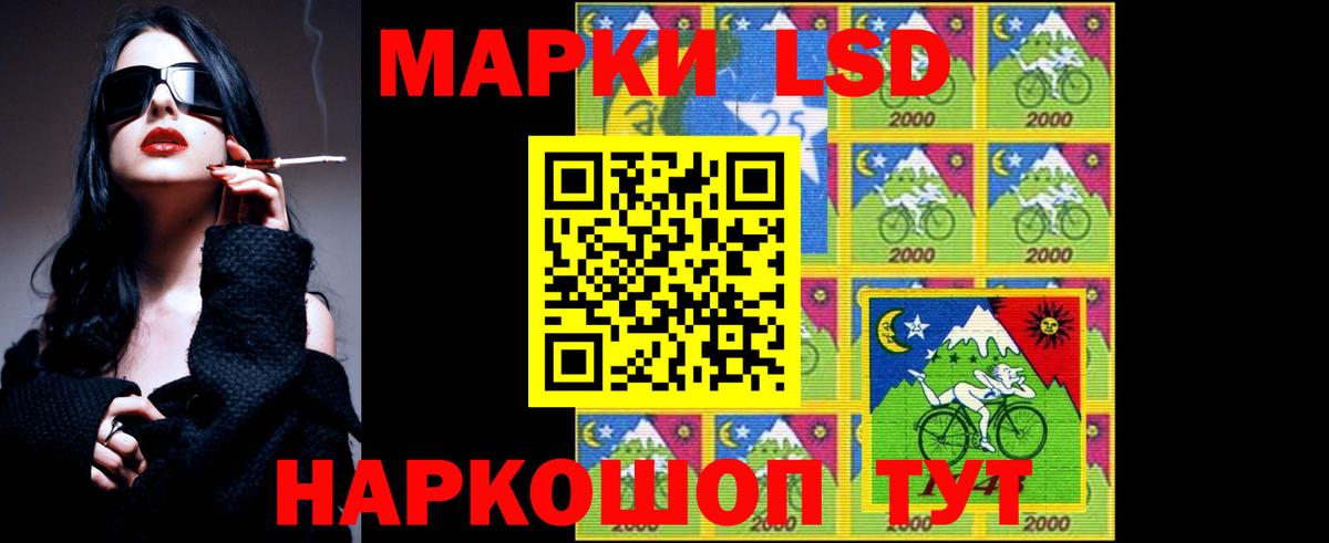 ЛСД экстази ecstasy Мыски