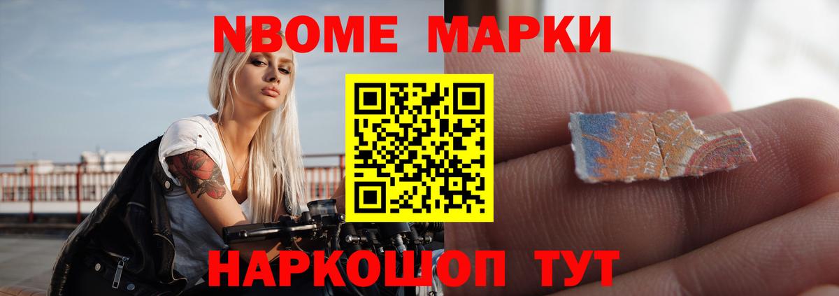 Лсд 25 экстази ecstasy  Вход с VPN  Мыски 