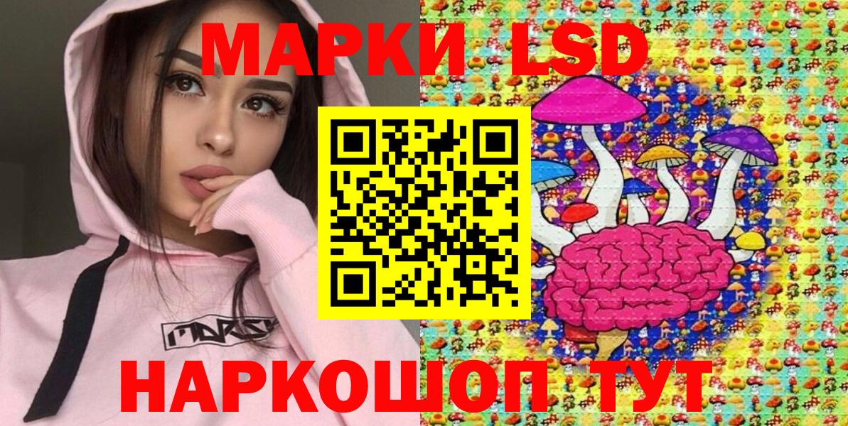 Мыски  Марки NBOMe 1,8мг  Марки NBOMe 1,8мг  Марки N-bome  Вход с VPN 