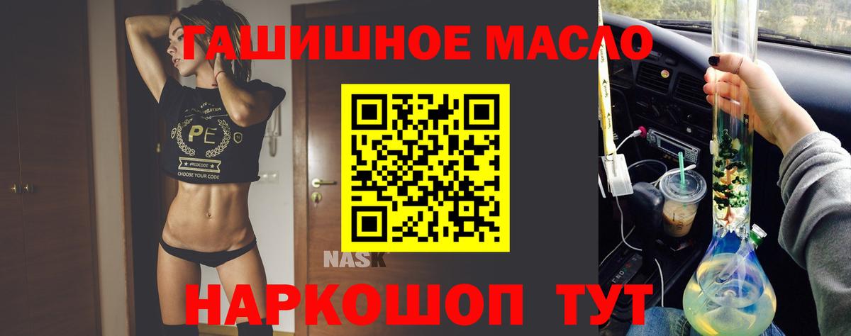 ТГК вейп с тгк Мыски